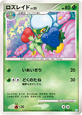 ロズレイド（DPt-GBpo 002/015）