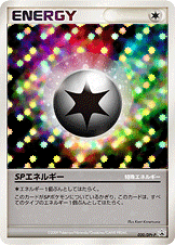SPエネルギー（DPtP /）