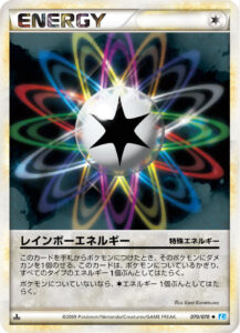 レインボーエネルギー（L1-Bss 070/070）