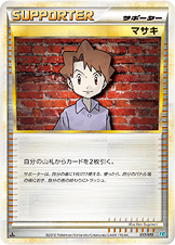 マサキ（L2-Sb 017/019）