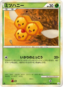 ミツハニー（L2-B 007/080）