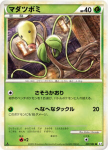マダツボミ（L3-B 001/080）