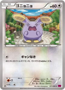 ゴニョニョ（XY4 071/088）