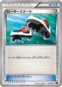 ローラースケート（XYB 013/018）