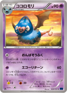 ココロモリ（XY8-Bb 028/059）
