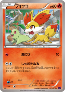 フォッコ（XY10-B 009/078）
