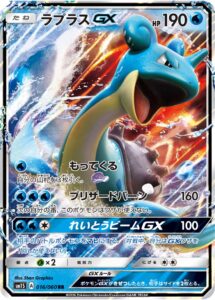 ラプラスGX（SM1S 016/060）