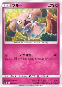 ブルー（SM1M 040/060）