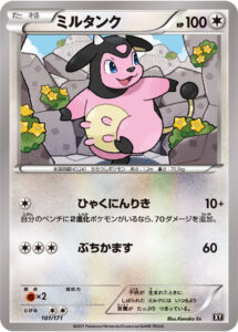 ミルタンク（XY 101/171）