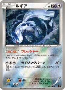 ルギア（XY 102/171）