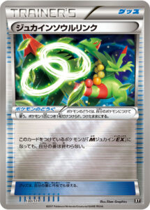 ジュカインソウルリンク（XY 130/171）