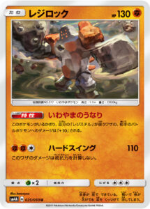 レジロック（SM4A 025/050）