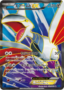 エアームドEX（XY1-Bx 062/060）