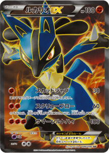 ルカリオEX（XY3 099/096）