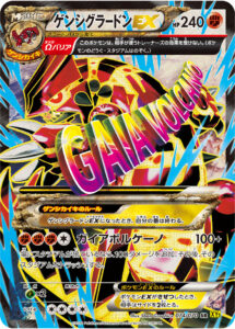 ゲンシグラードンEX（XY5-Bg 074/070）