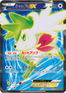 シェイミEX（XY6 087/078）