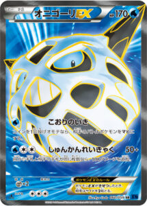 オニゴーリEX（XY8-Bb 060/059）