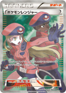 ポケモンレンジャー（XY11-Bb 058/054）