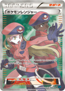 ポケモンレンジャー（XY11-Br 058/054）