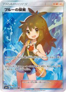 ブルーの探索（SM9b 061/054）