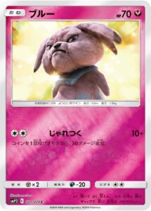 ブルー（SMP2 021/024）