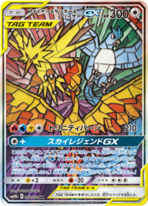ファイヤー&サンダー&フリーザーGX（SM10b 060/054）