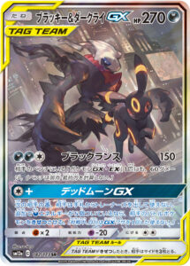 ブラッキー&ダークライGX（SM12a 182/173）
