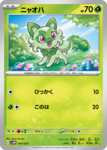 ニャオハ（SVAM 004/023）