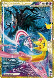 ダークライ＆クレセリアLEGEND