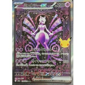 ミュウツーex（M6a 128/103）