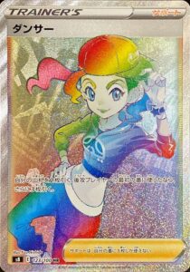 ダンサー