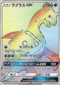 ラプラスGX（SM1S 067/060）