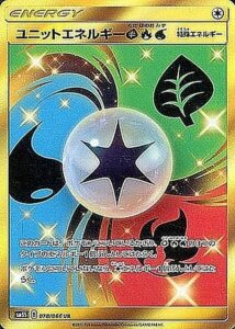 ユニットエネルギー草炎水（SM5S 078/066）
